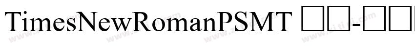 TimesNewRomanPSMT 常规字体转换